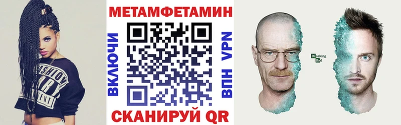 цены Калининград АМФ 97%