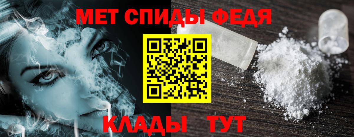 Калининград  Amphetamine  Вход с VPN  АМФ VHQ  АМФ 