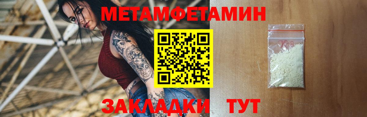 Amphetamine Premium Калининград