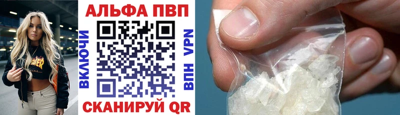 А ПВП Соль mega ссылка площадка клад где купить наркотик Калининград