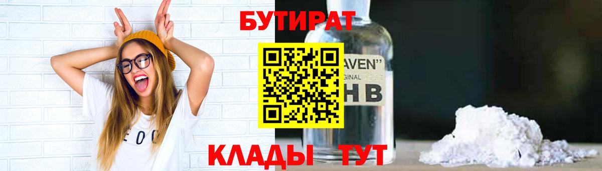 COCAIN  ГАШ  Вход с VPN  Калининград  Мефедрон  