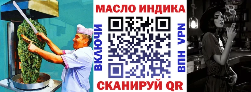 цена наркотик  Калининград  Cannafood конопля 