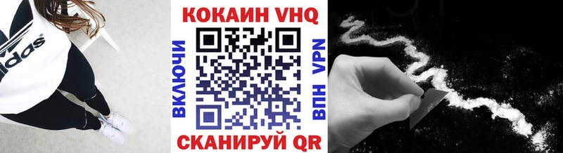 Кокаин 97%  наркошоп  Калининград 