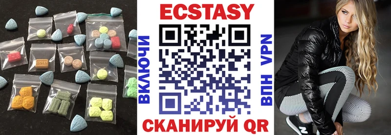 ЭКСТАЗИ XTC  Калининград 