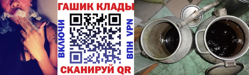 Гашиш хэш  что такое   Калининград 