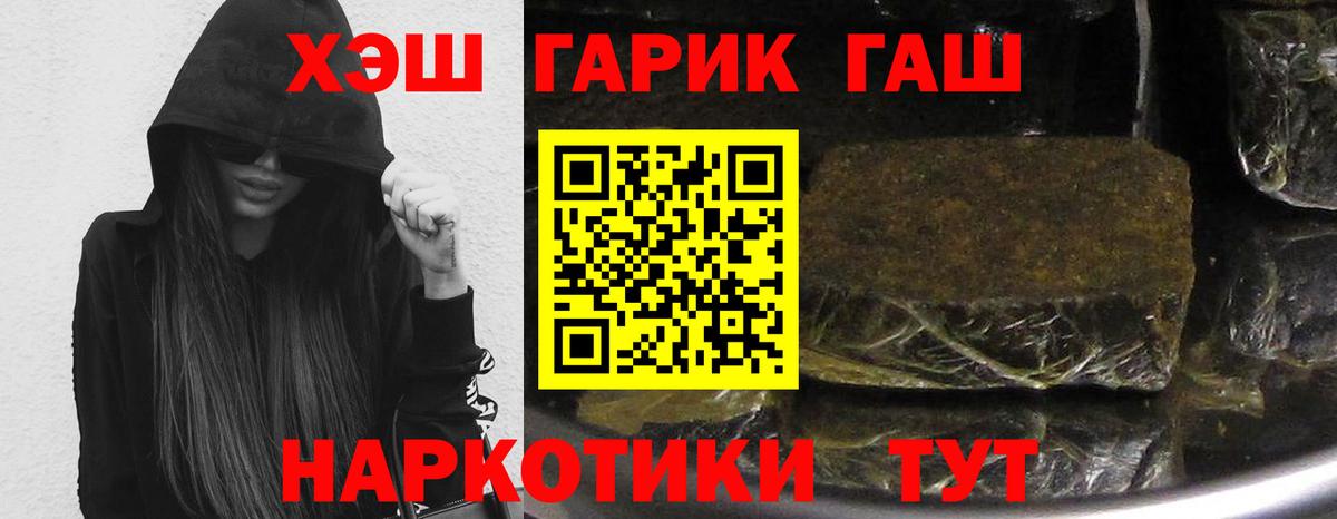 Калининград  ГАШИШ AMNESIA HAZE  Вход с VPN 