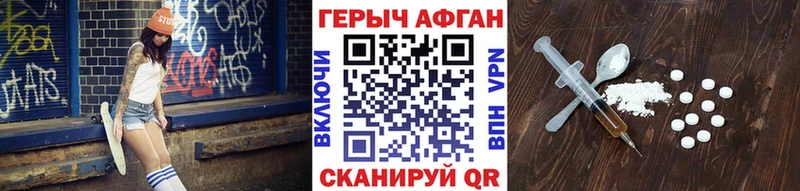 kraken tor  дарнет шоп  Калининград  Героин герыч 