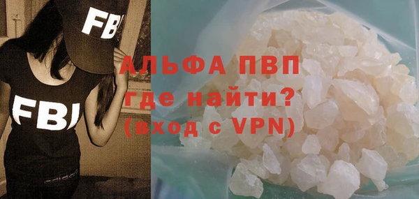 сатива Абинск