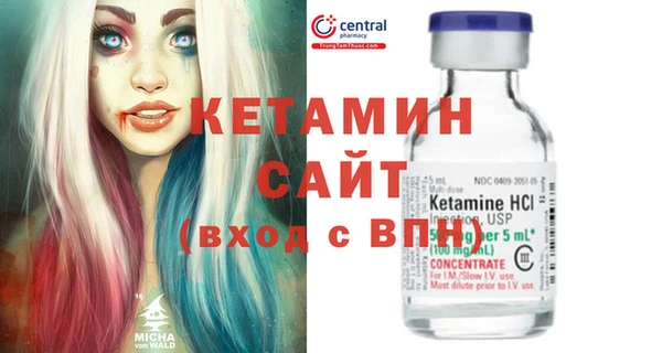 сатива Абинск