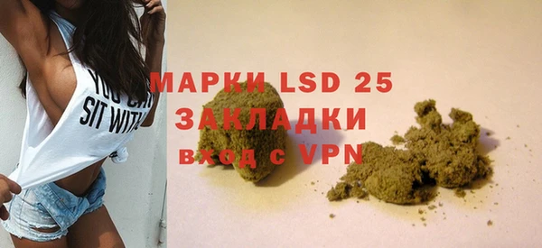 кристаллы Абаза