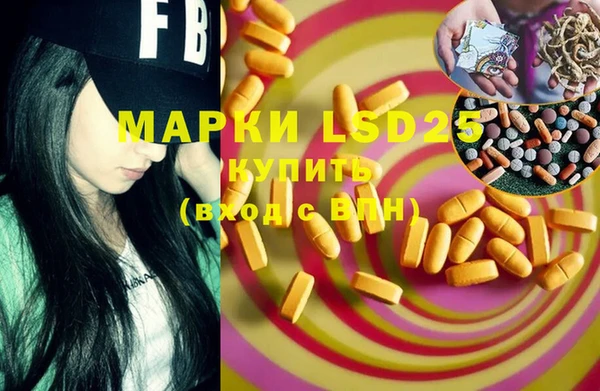 ECSTASY Алексеевка
