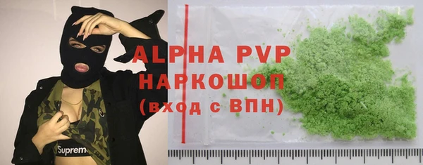 кристаллы Абаза