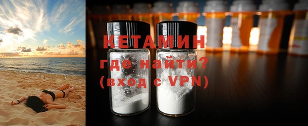 кристаллы Абаза
