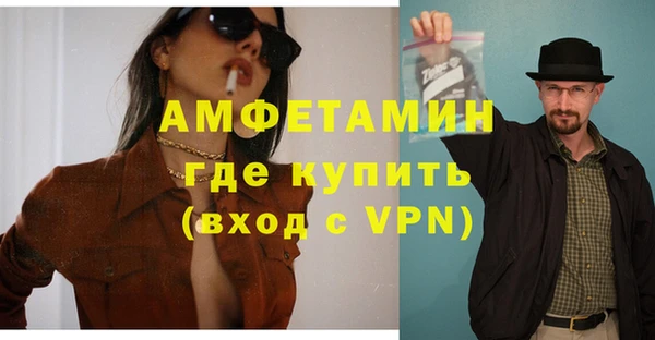кристаллы Абаза