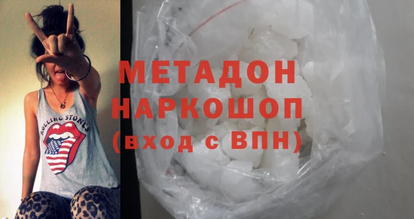 ECSTASY Алексеевка