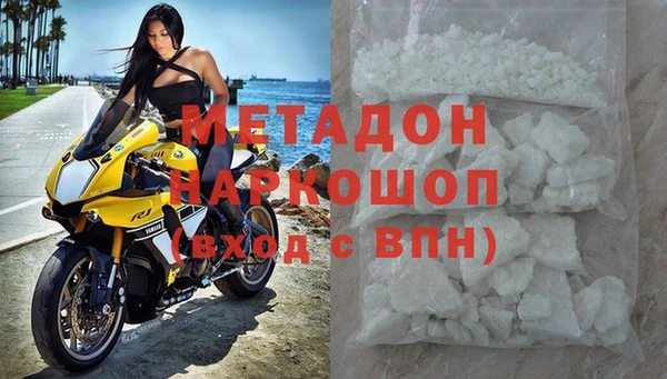 сатива Абинск