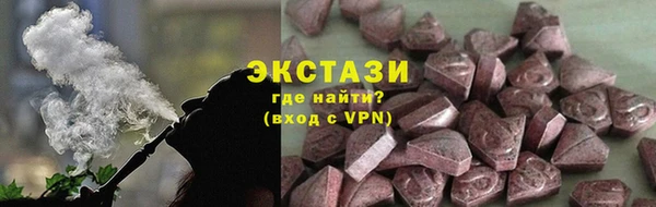 кристаллы Абаза