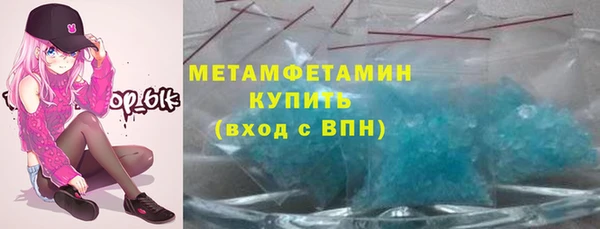 сатива Абинск
