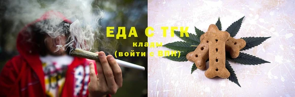 гашиш Абдулино