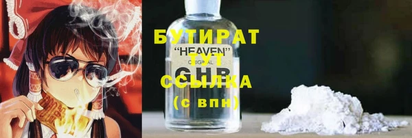 кристаллы Абаза