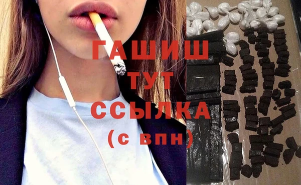 экстази Хадыженск