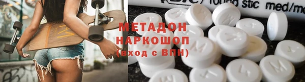 гашиш Абдулино
