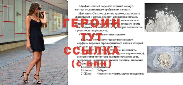 сатива Абинск