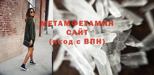 марихуана Фурманов