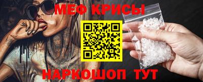 мефедрон мука Будённовск