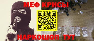прущие крисы Бугуруслан