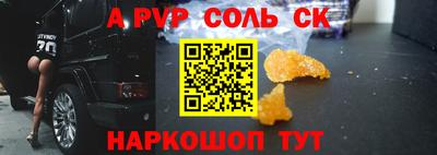 прущие крисы Бузулук