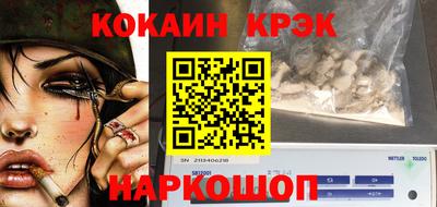 прущие крисы Бузулук