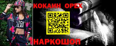 мефедрон мука Будённовск
