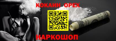 прущие крисы Бузулук