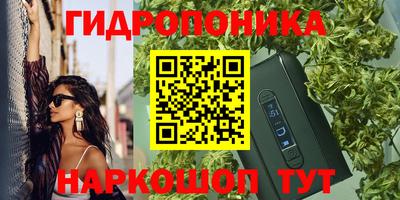 круглые Донецк