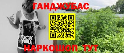 мефедрон мука Будённовск