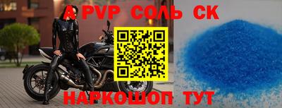 прущие крисы Бугуруслан