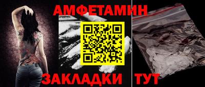 прущие крисы Бузулук