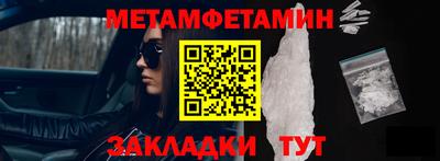 мефедрон мука Будённовск