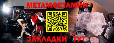 мефедрон мука Будённовск