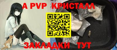 прущие крисы Бузулук