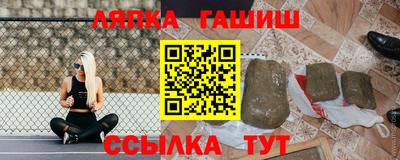 прущие крисы Бугуруслан