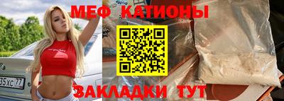 прущие крисы Бузулук