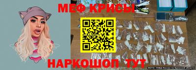 прущие крисы Бузулук