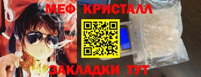 мефедрон мука Будённовск