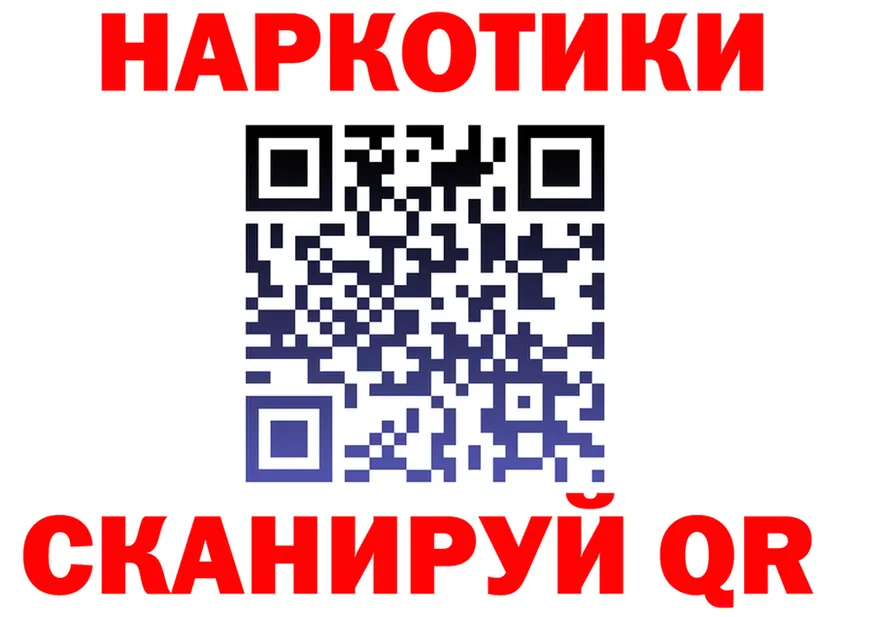 Cocaine Fish Scale сайт shop МЕГА Калининград