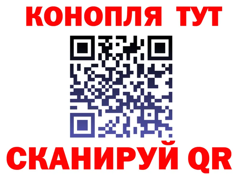 ГАШ Premium ССЫЛКА площадка blacksprut Калининград