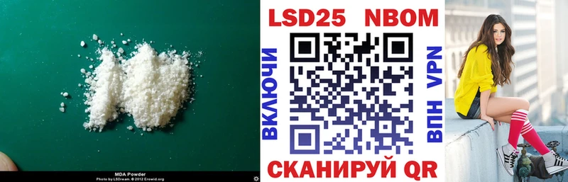 mega tor  Калининград  ЛСД экстази кислота 
