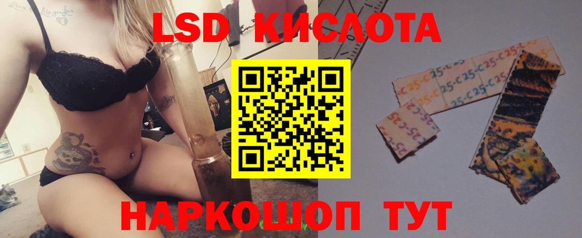 ЛСД экстази ecstasy Калининград
