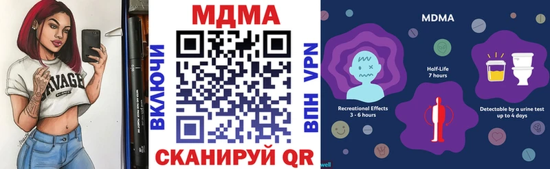 MDMA VHQ  MEGA ONION  Калининград  как найти  